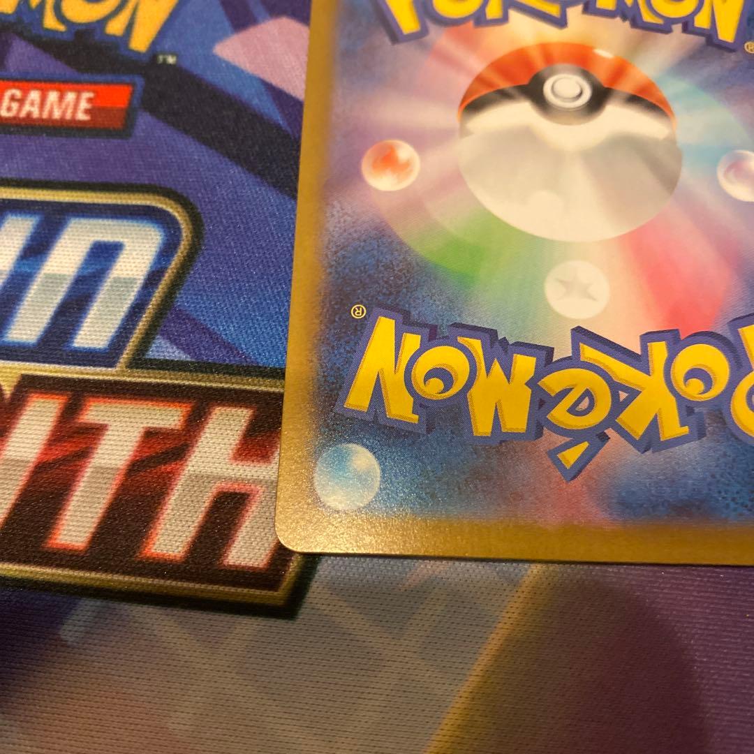 美品　ポケモンカードメガリザードンX ex SAR センタリング良好