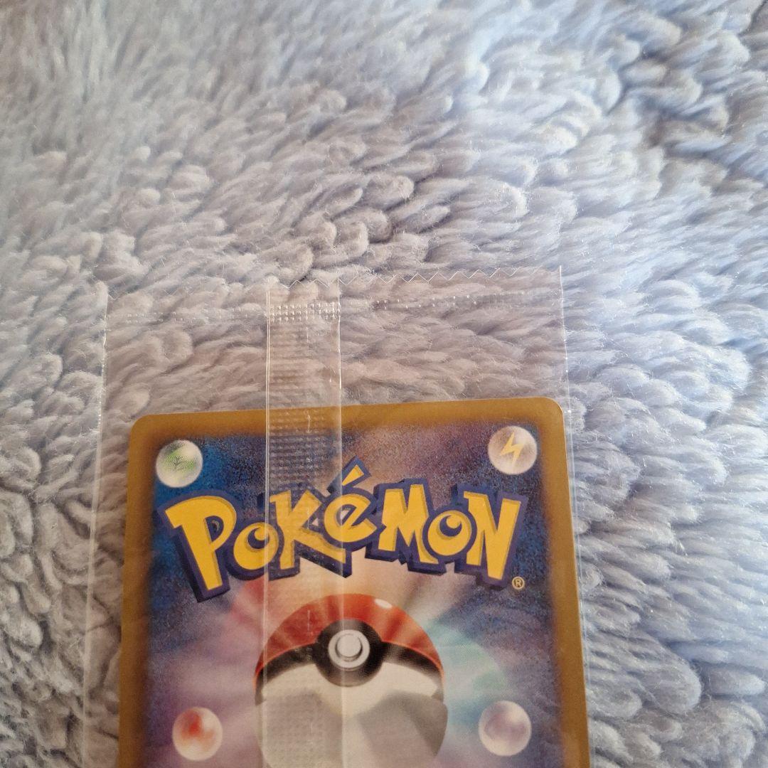 A*C様 ポケモンカード レックウザ 未開封