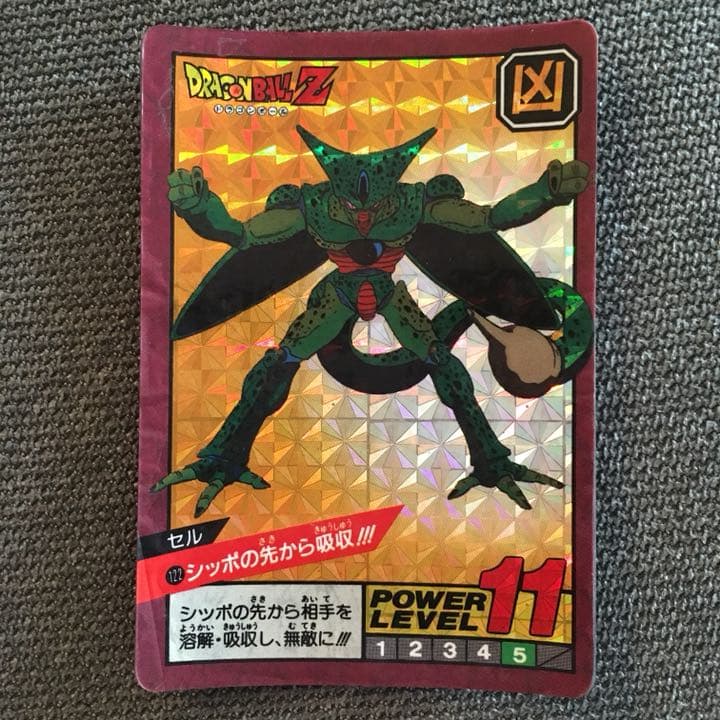 ドラゴンボールz カードダス プリズム キラキラ