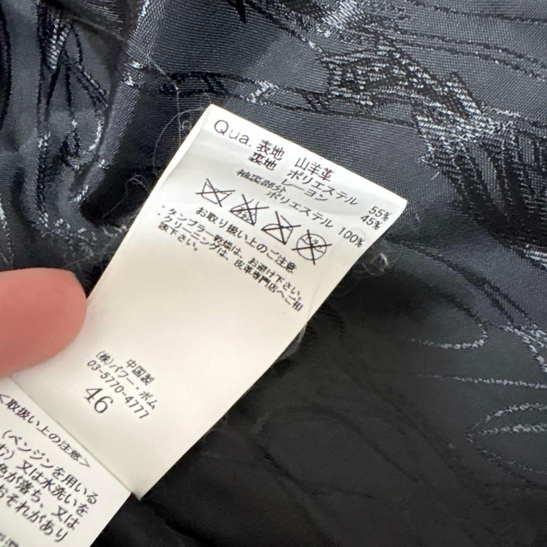 美品 FUGA 光沢 leather jacket 平成 y2k V系 46 L