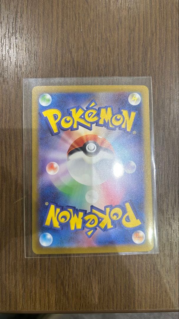 スタートデッキ100 No.25 ピカチュウex sar仕様