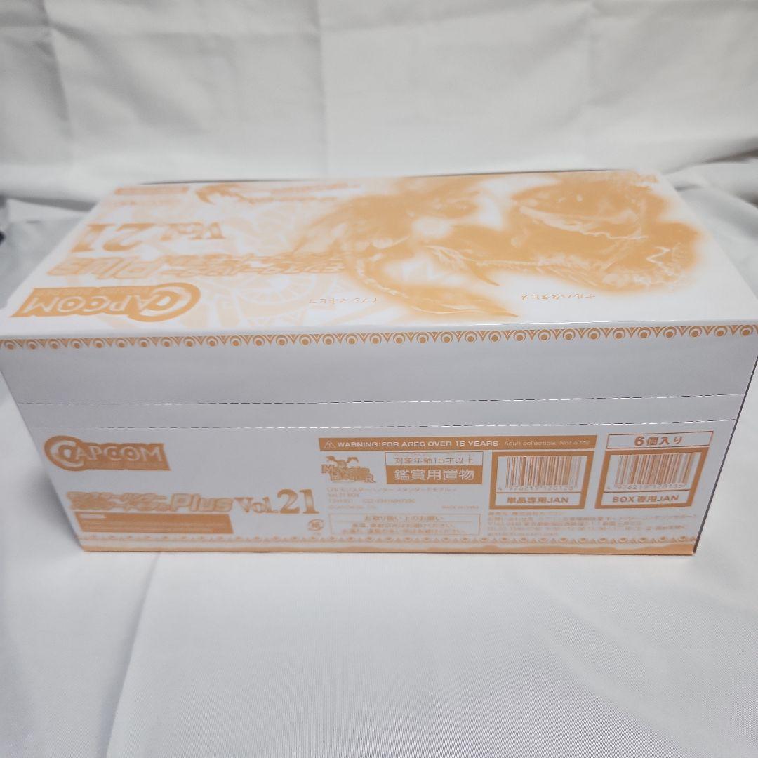 【新品・未開封】モンスターハンター　スタンダードモデルPlus　vol21