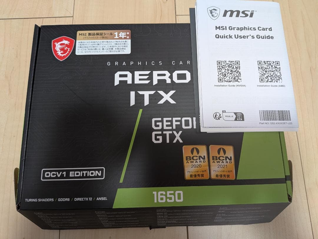 グラフィックボード・グラボ・ビデオカード MSI GeForce GTX 1650 AERO ITX
