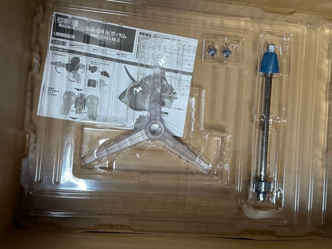 ROBOT魂 MA-08 ビグ・ザム ver. A.N.I.M.E.