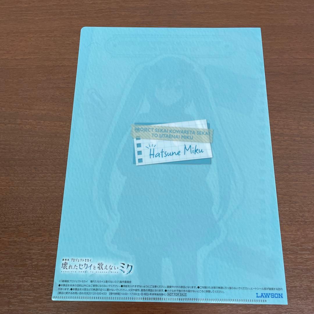 ❶未開封多数 プロセカ クリアファイル 神代類 約34枚