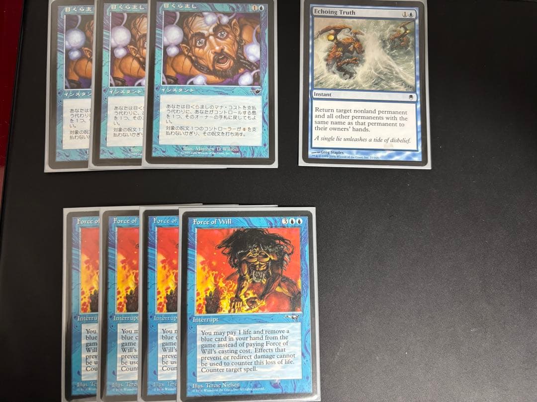 【レガシーデッキ】マーフォーク　パーツ　51枚セット！！