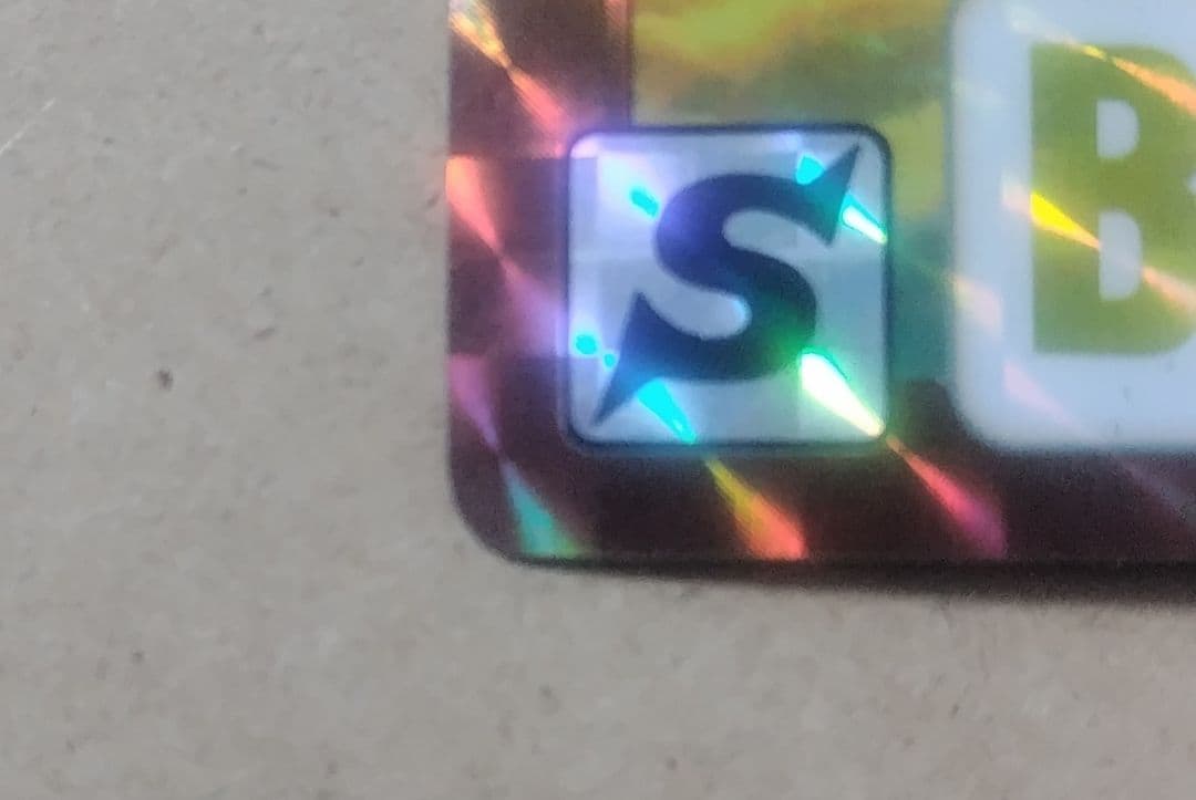 ドラゴンボール カードダス リメイク90 B-1 孫悟空