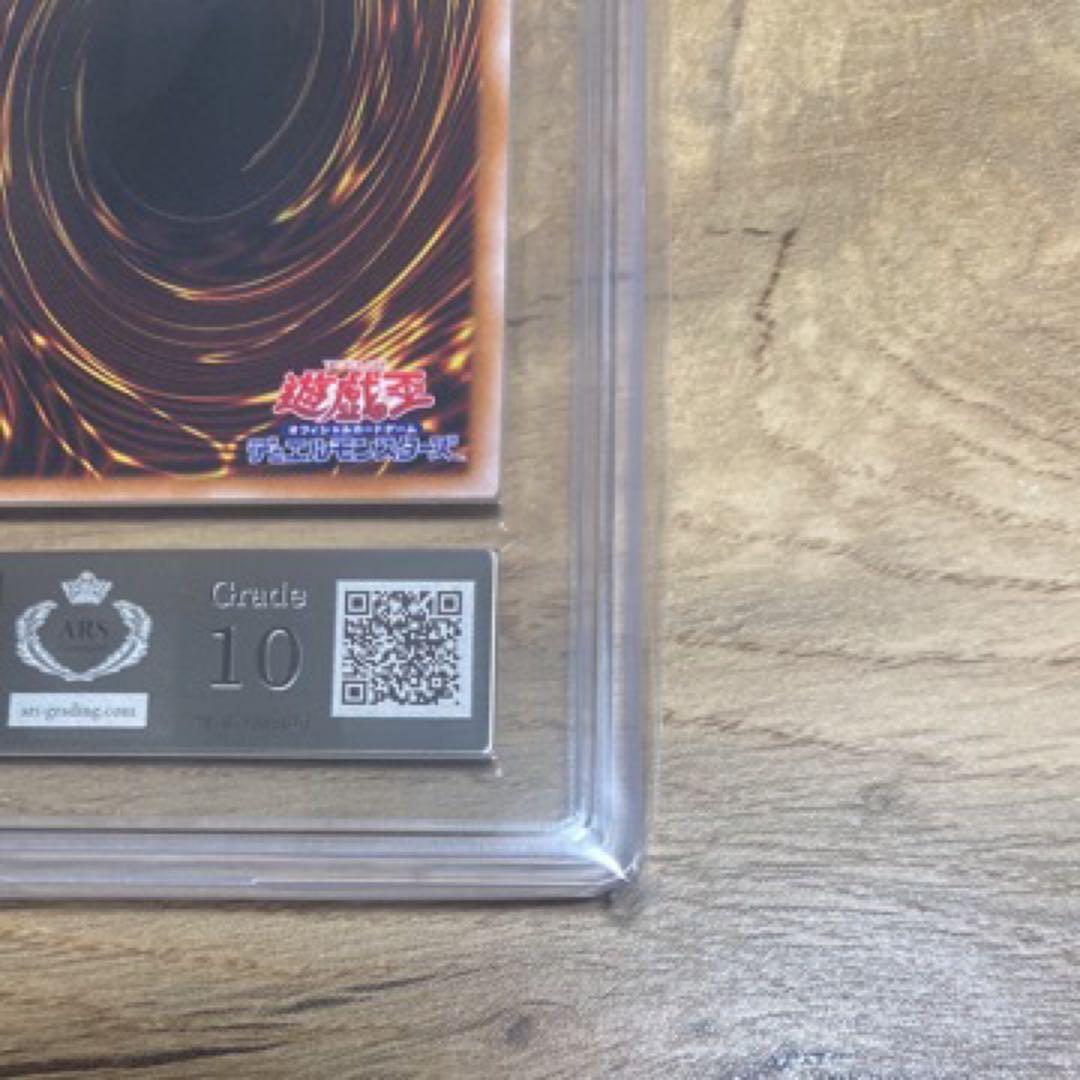 ARS10 封入渋　復刻UR　トゥーン・ブラックマジシャンガール