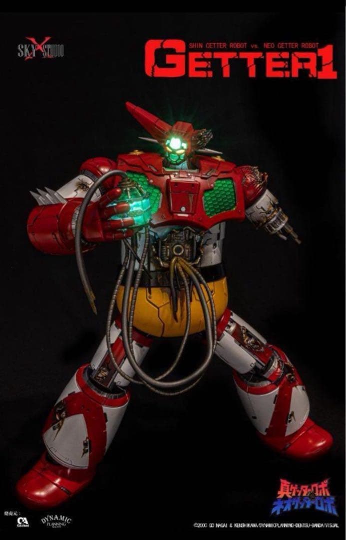 SKY X STUDIO 真ゲッターロボ 対ネオゲッターロボ限定　値段相談可