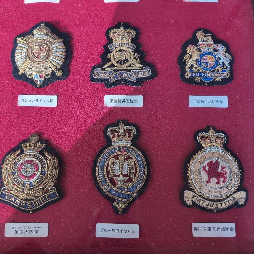 ミリタリー　ワッペン　インテリア