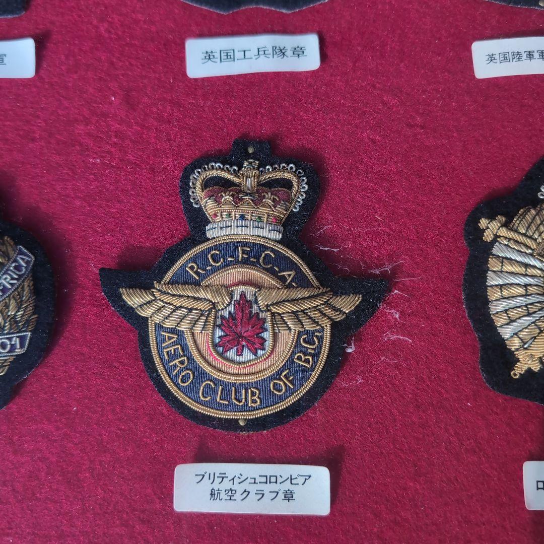 ミリタリー　ワッペン　インテリア