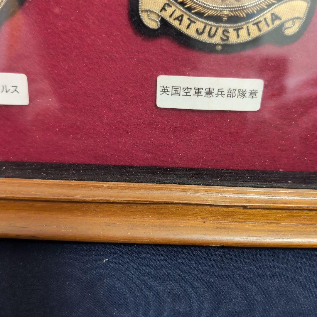 ミリタリー　ワッペン　インテリア