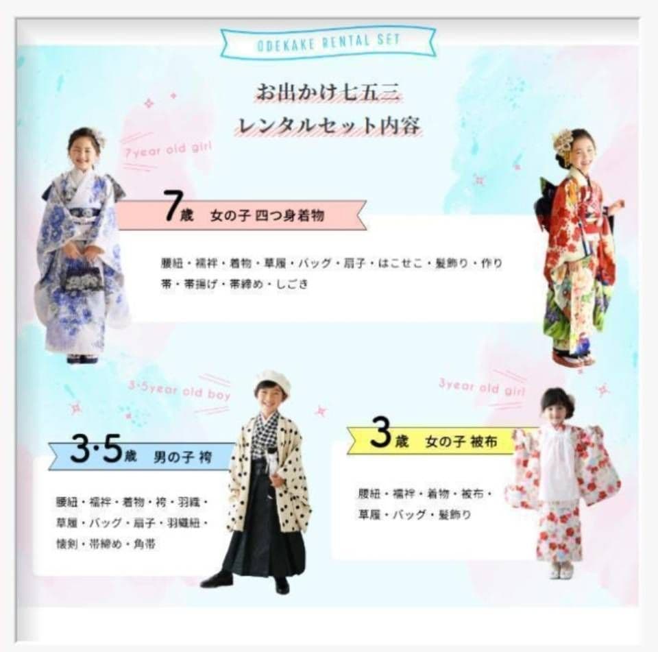 みいちゃんさま専用　到着後すぐに利用できる　 撮影　スタジオチケット