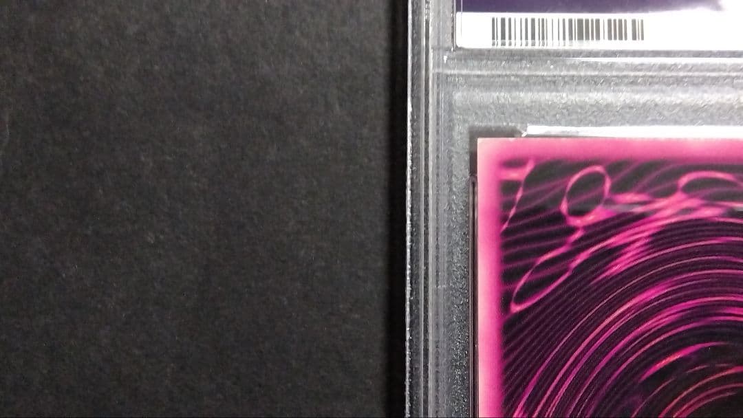 PSA6「DDM ブラックマジシャンガール」グリーン ウルトラ ダンジョンダイス