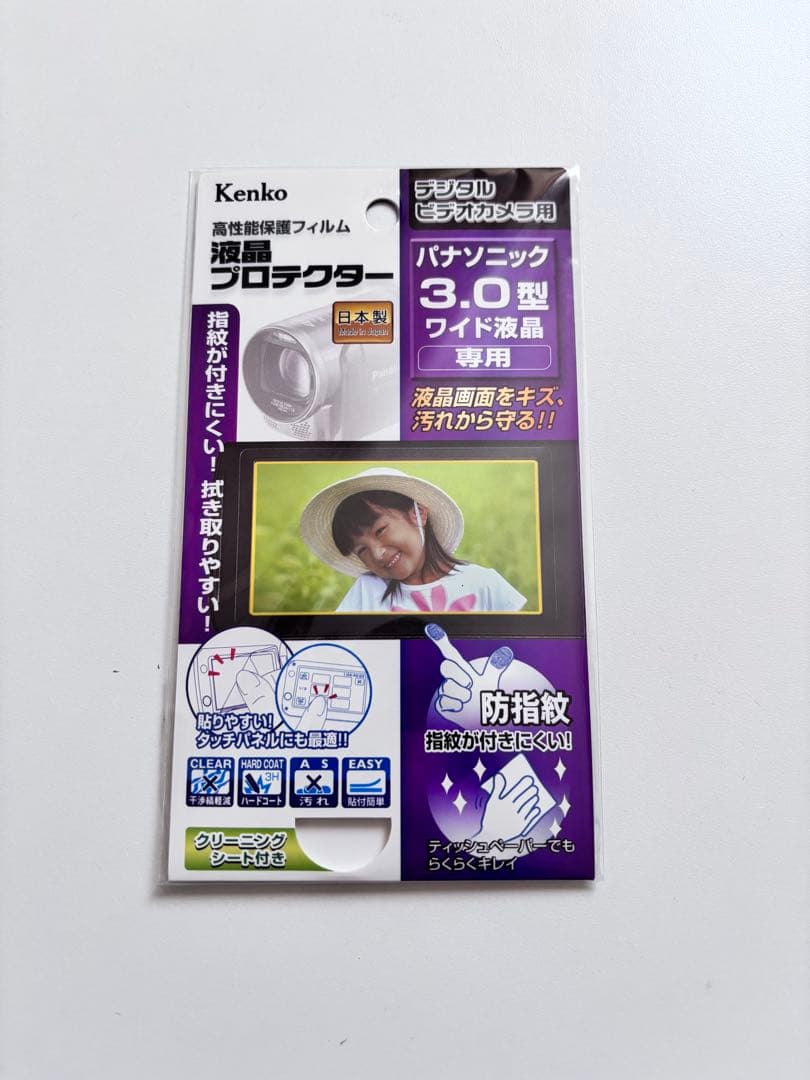 【極美品】Panasonic HC-VX1M 4Kビデオカメラ ブラウン