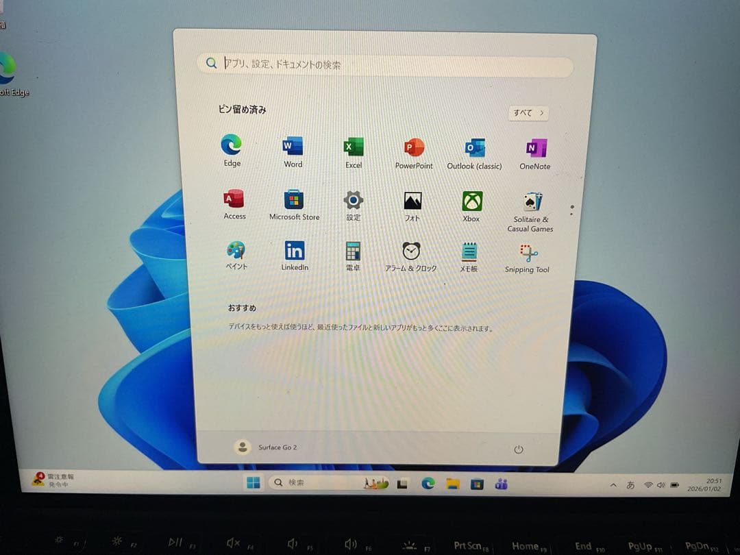 Surface Go2 4g 64g Office 2024付き