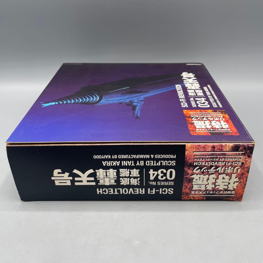 特撮リボルテック No.034 海底軍艦 轟天号