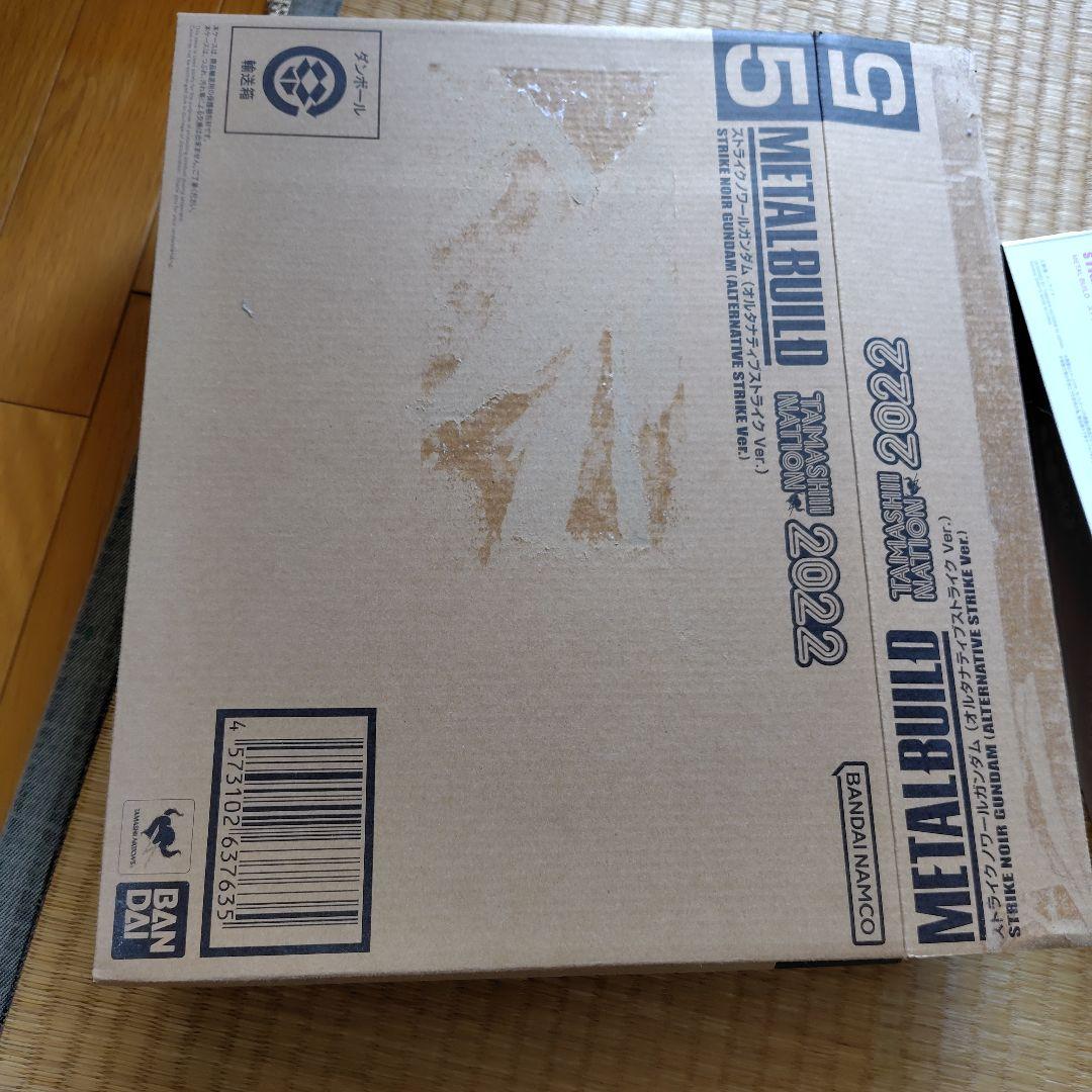 【最安値!!】メタルビルド　ストライクノワールガンダム