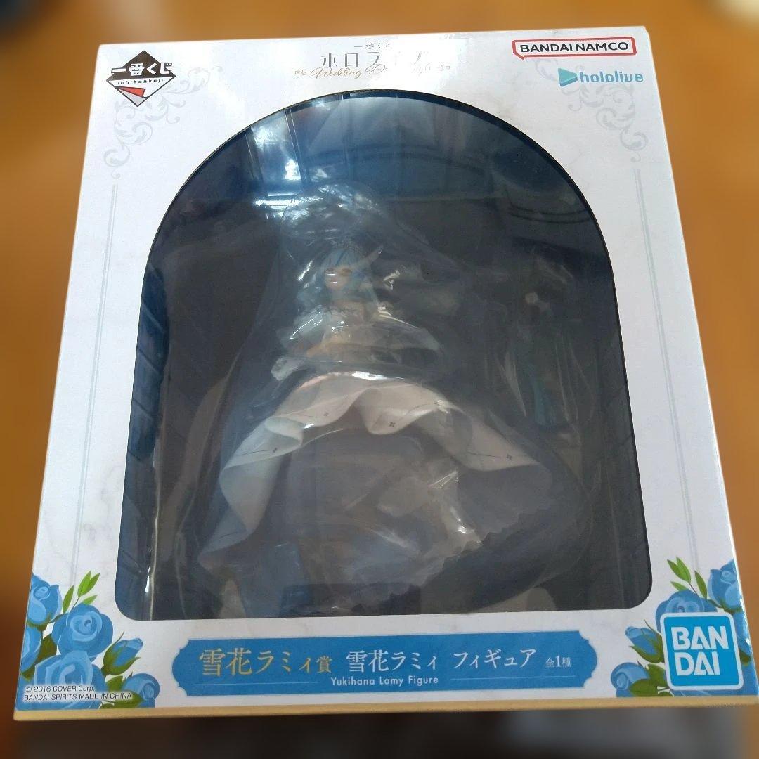 一番くじ ホロライブ