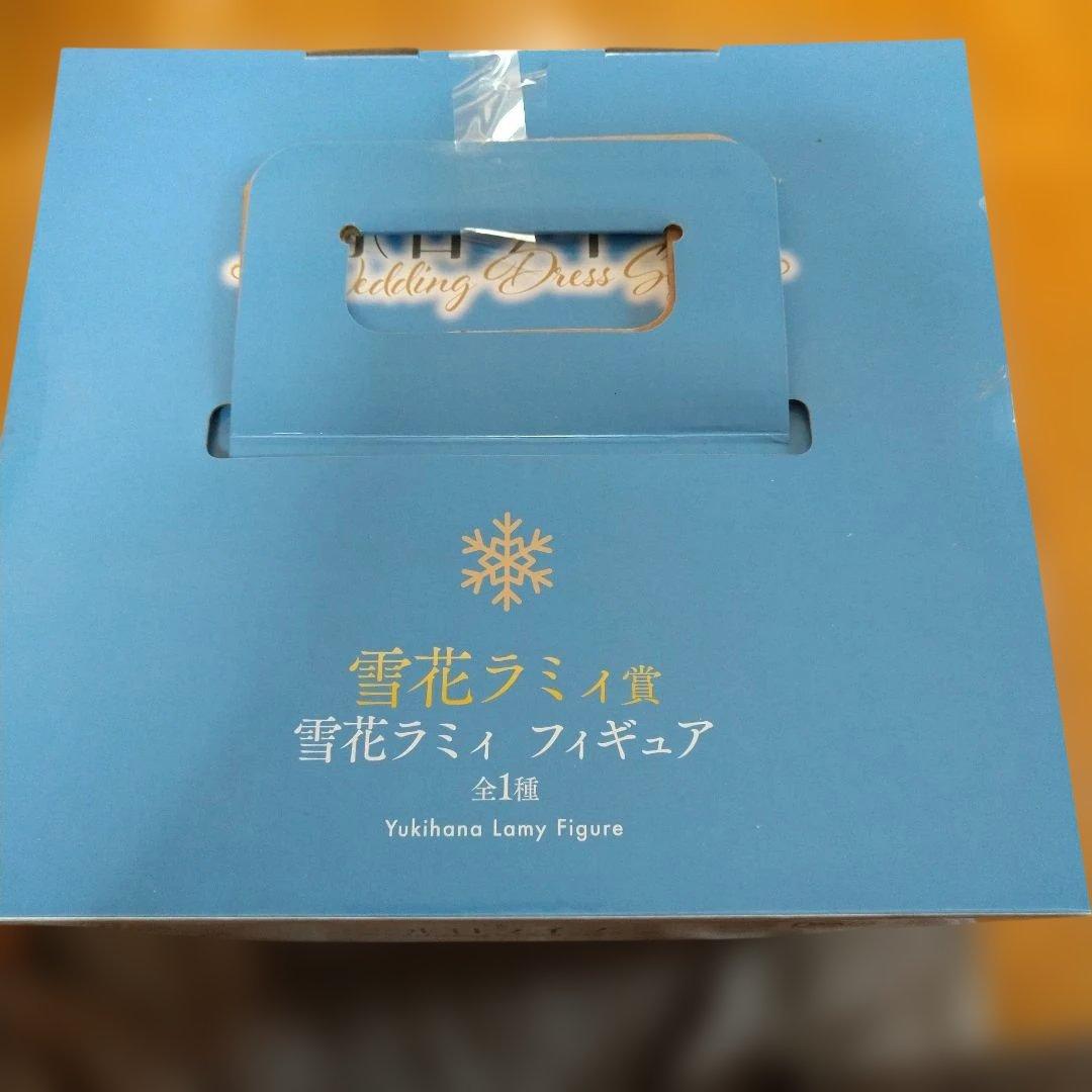 一番くじ ホロライブ