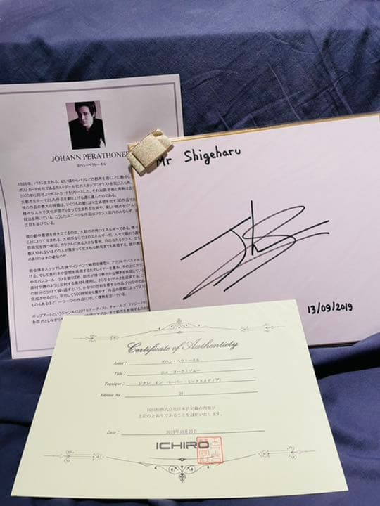 ニューヨーク・ブルー　ヨハン・ペラトーネル作