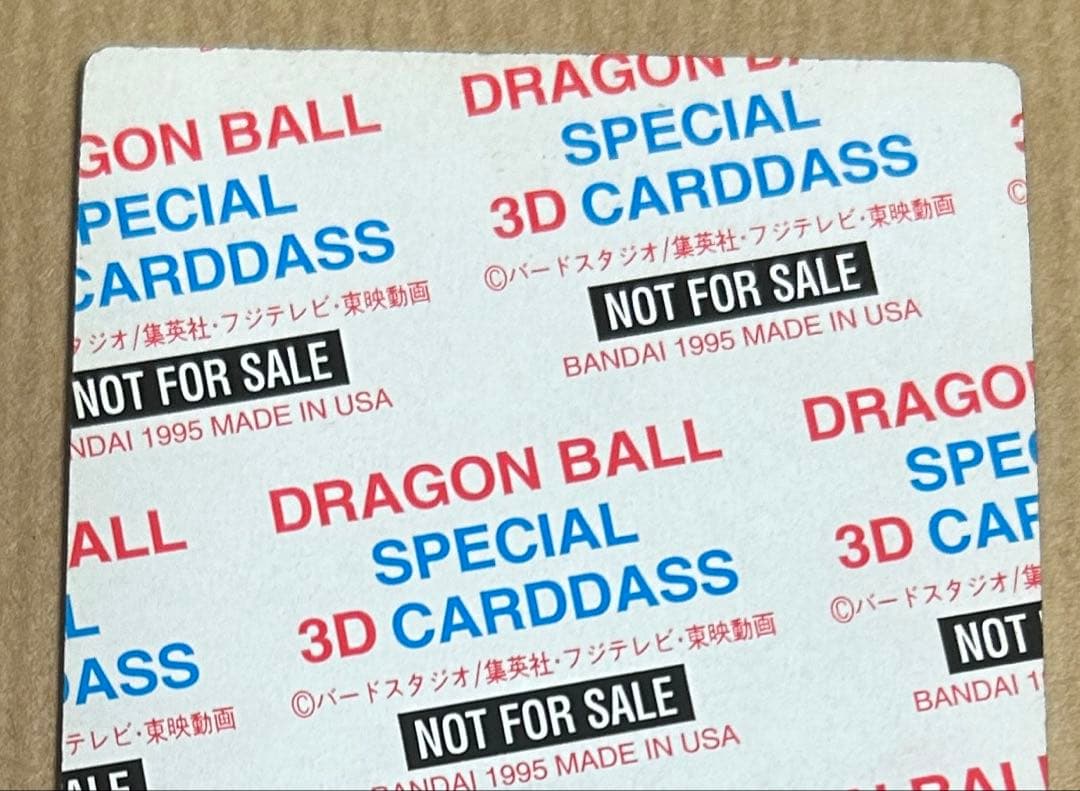 【非売品】No.1000到達記念カード 3Dホログラム ドラゴンボールカードダス