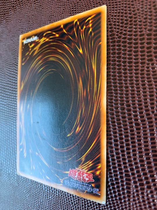 【美品】遊戯王 ホーリー・ナイト・ドラゴン　初期