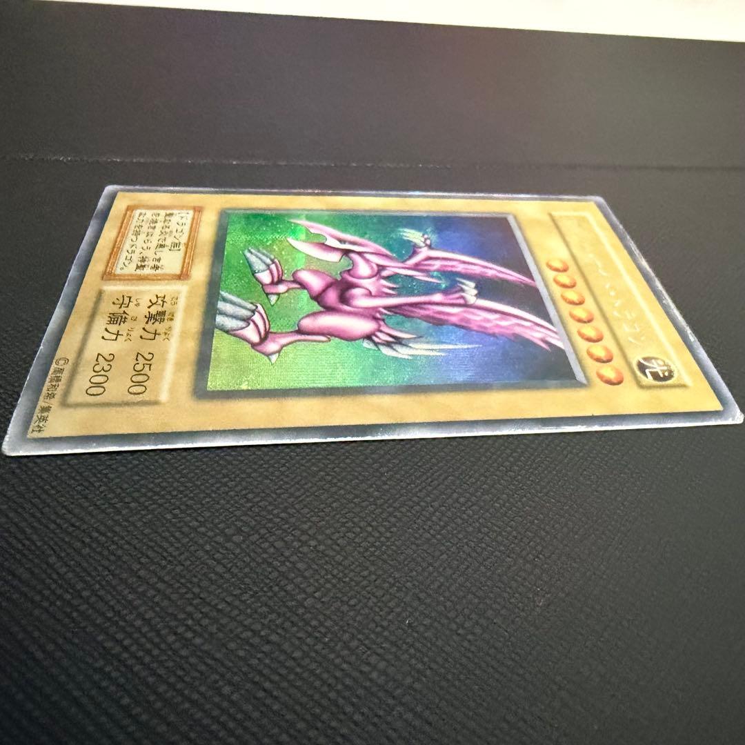 【美品】遊戯王 ホーリー・ナイト・ドラゴン　初期