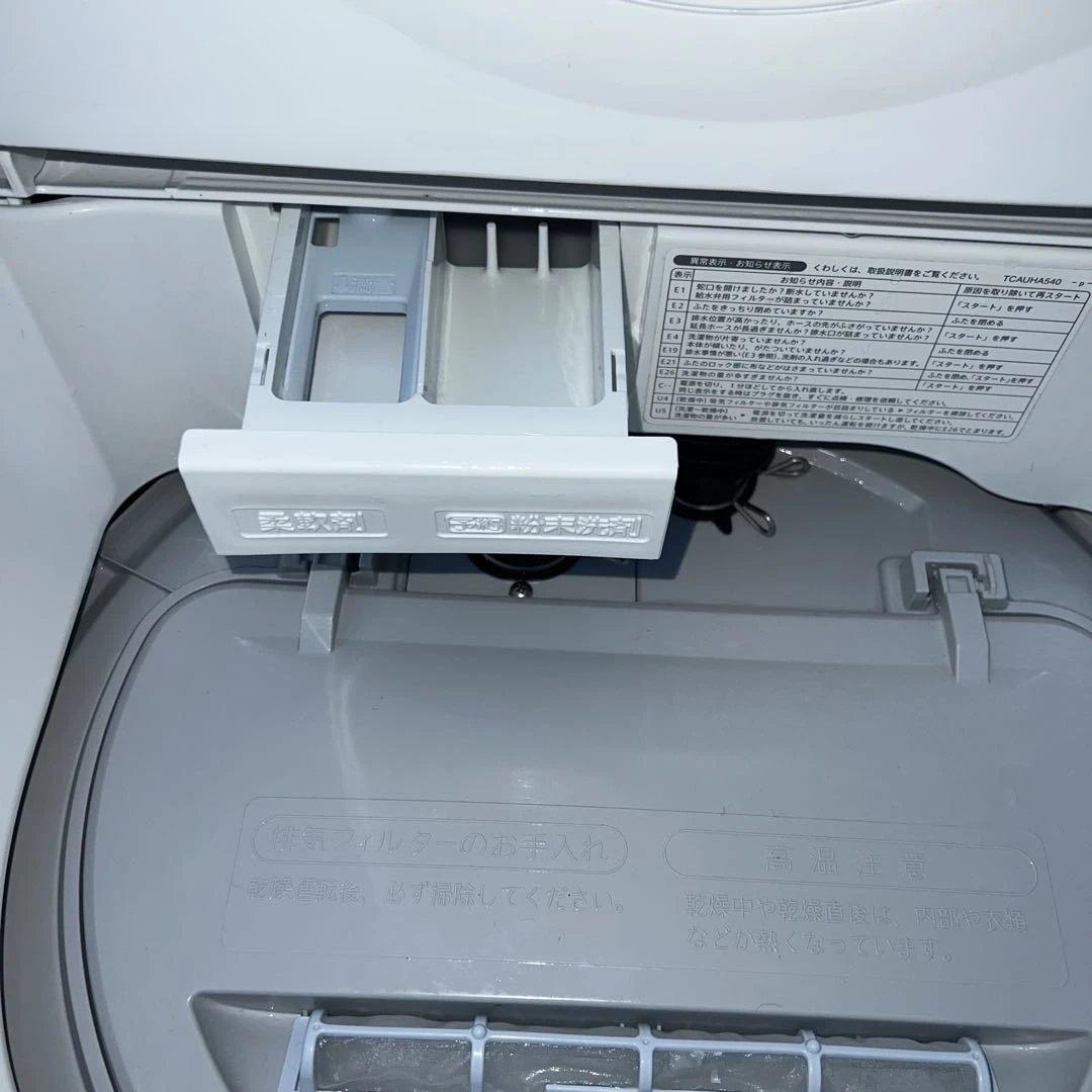 ⭐︎SHARP2020年/洗濯乾燥機/極上美品/シャープ/大人気モデル/動作好調