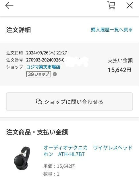 コ*ー様 audio-technica ATH-HL7BT ワイヤレスヘッドホン