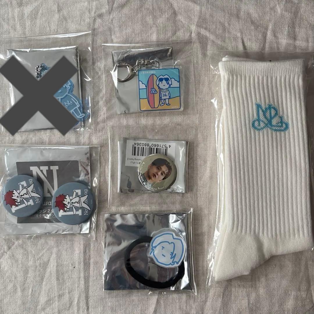 natural lagグッズ