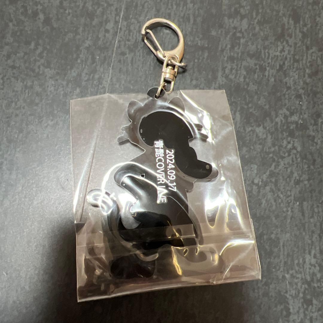 深堀未来 青髭COVERLIVE キーホルダー