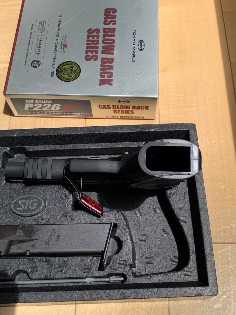 東京マルイ　SIG SAUER P226 E2 ガスブローバックガスガン