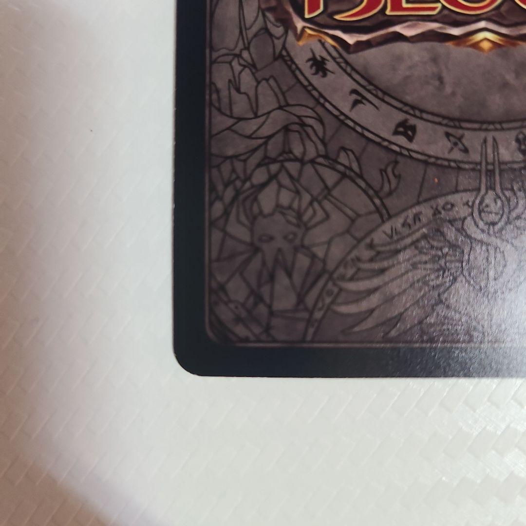 その他 FAB Heart of Fyendal