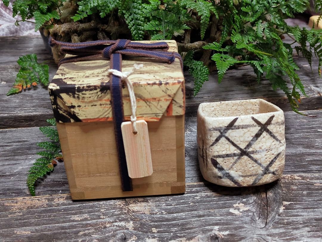 ♥絵志野　ぐい呑み　桐箱付き　⑰　志野　ぐい飲み　骨董品