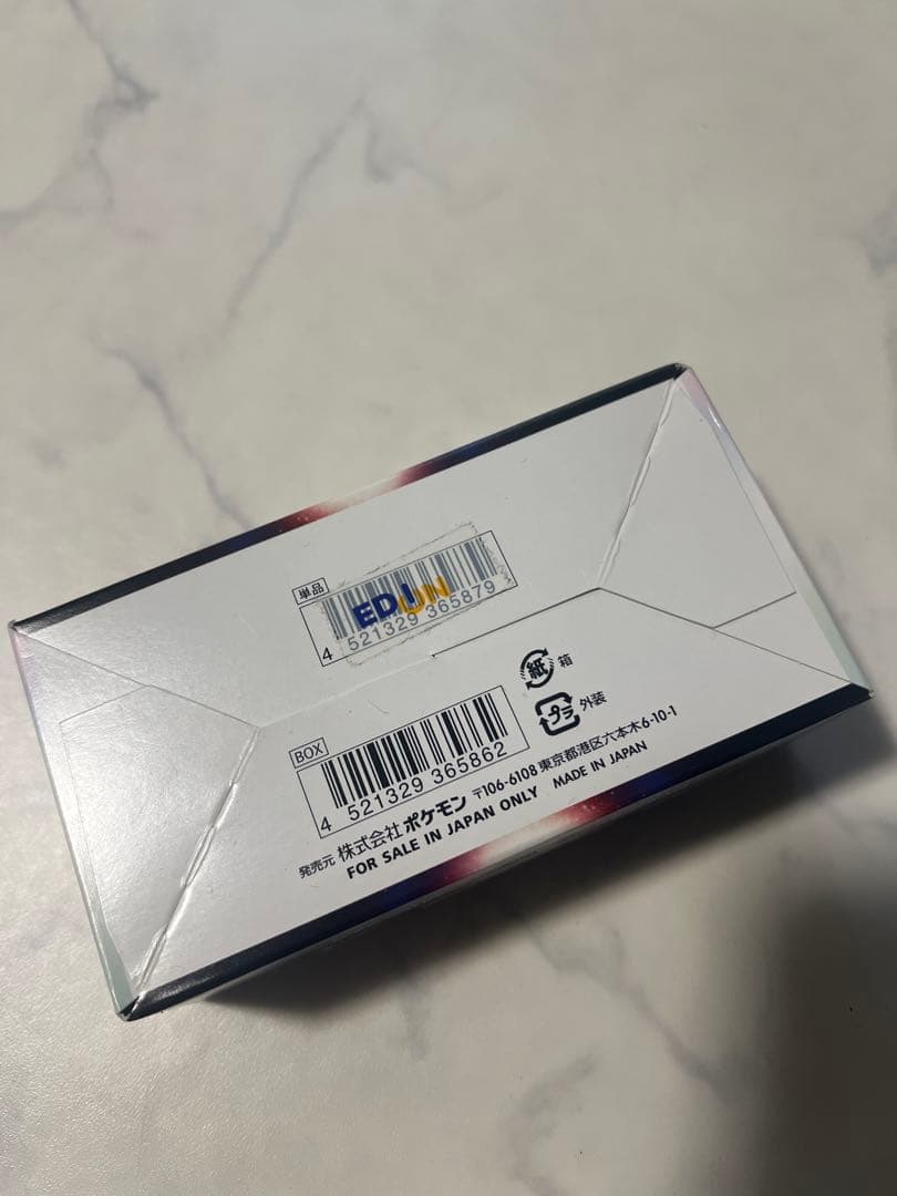 ポケモンカードゲーム ダークファンタズマ box シュリンクなし