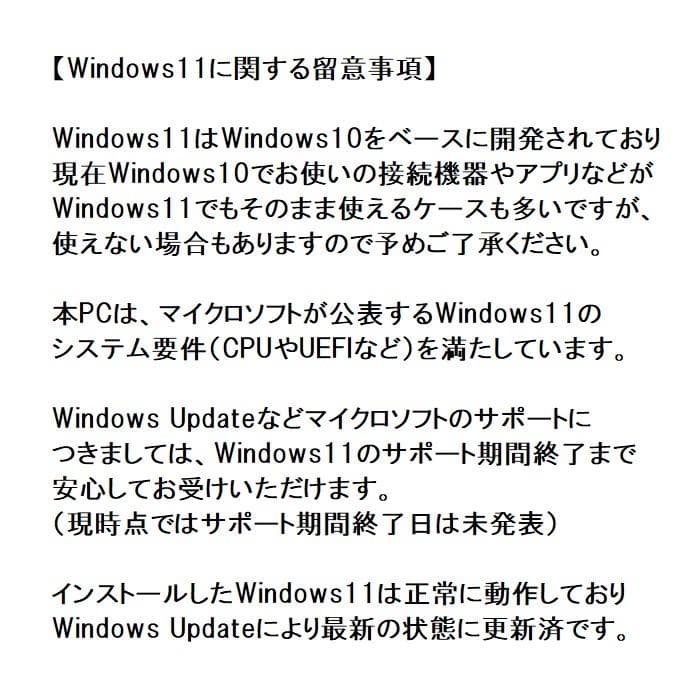 【メモリ価格が4～5倍に高騰！】15型デルノートパソコン／第8世代／i7／SSD