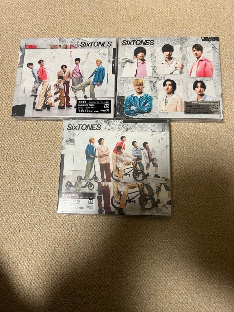 SixTONES CD・アルバム バラ売り⭕️