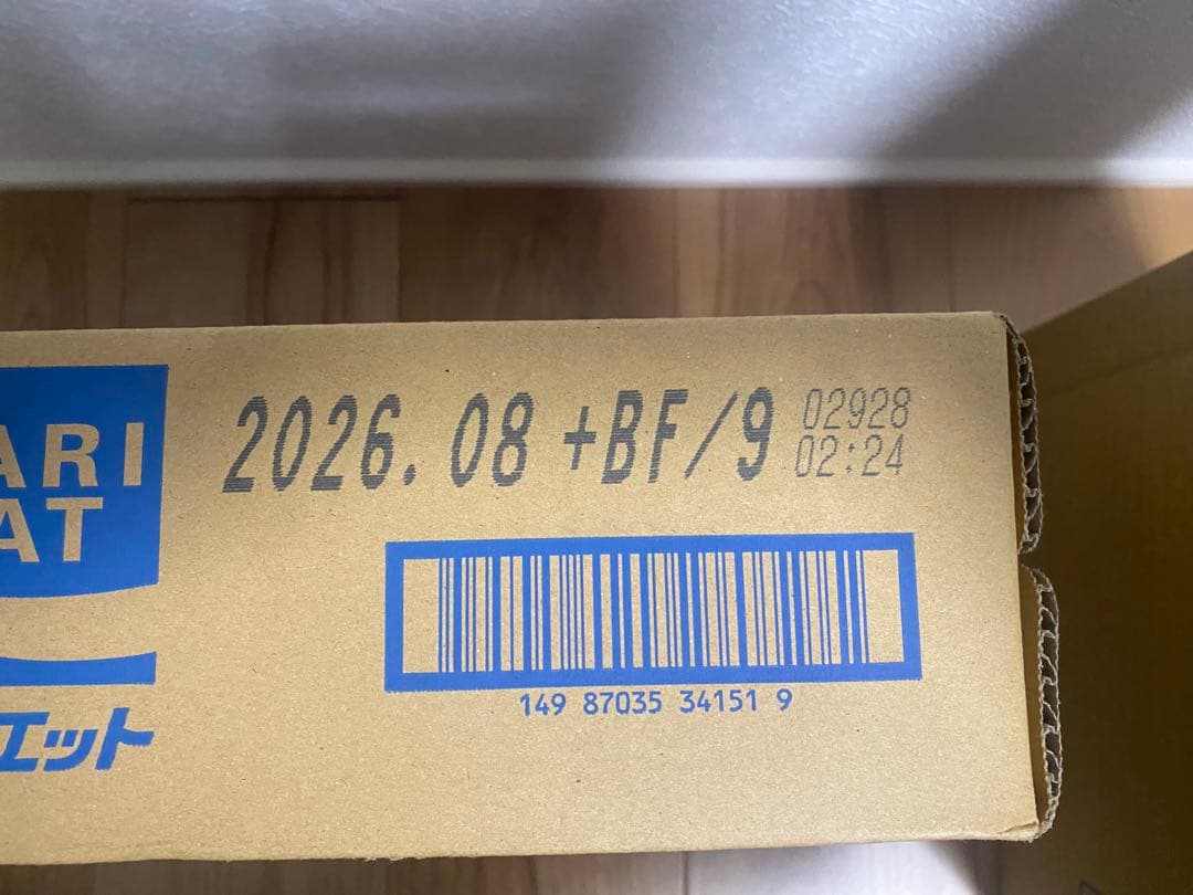 ポカリスエット　10Lパウダー 2箱　粉末　大塚製薬