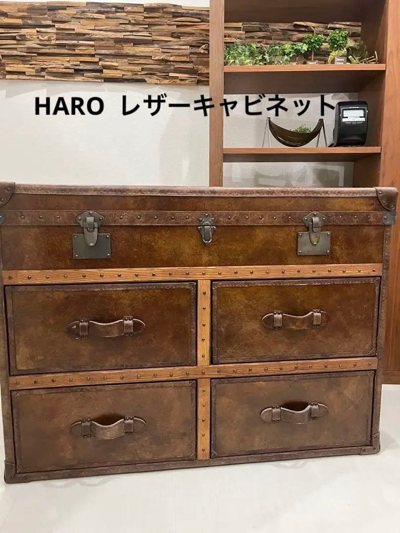 HALO 本革サイドボード ハロ トランクキャビネット レザー ヴィンテージ