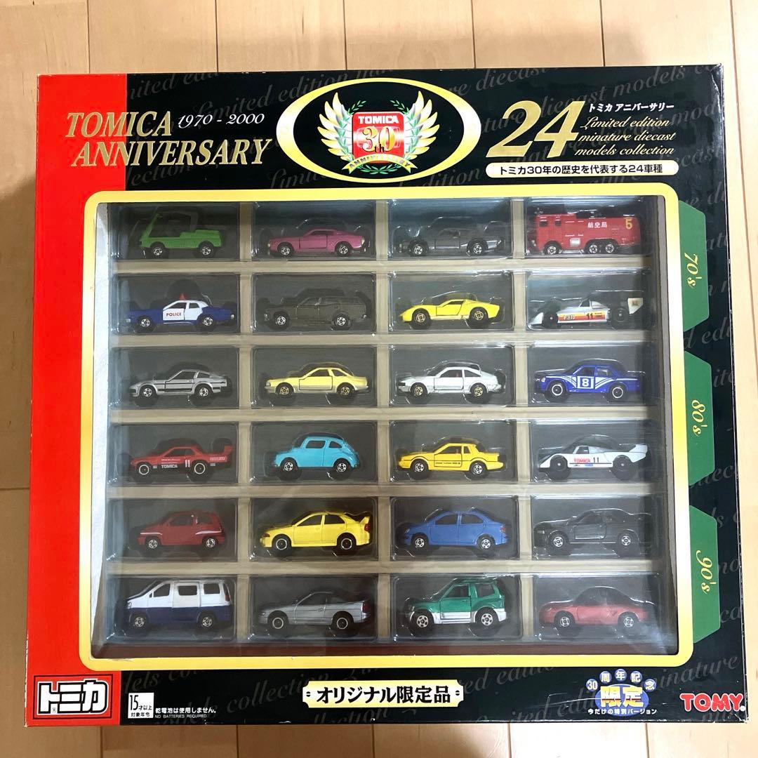 【新品未開封】 トミカ30周年オリジナル限定品　 トミカアニバーサリー24