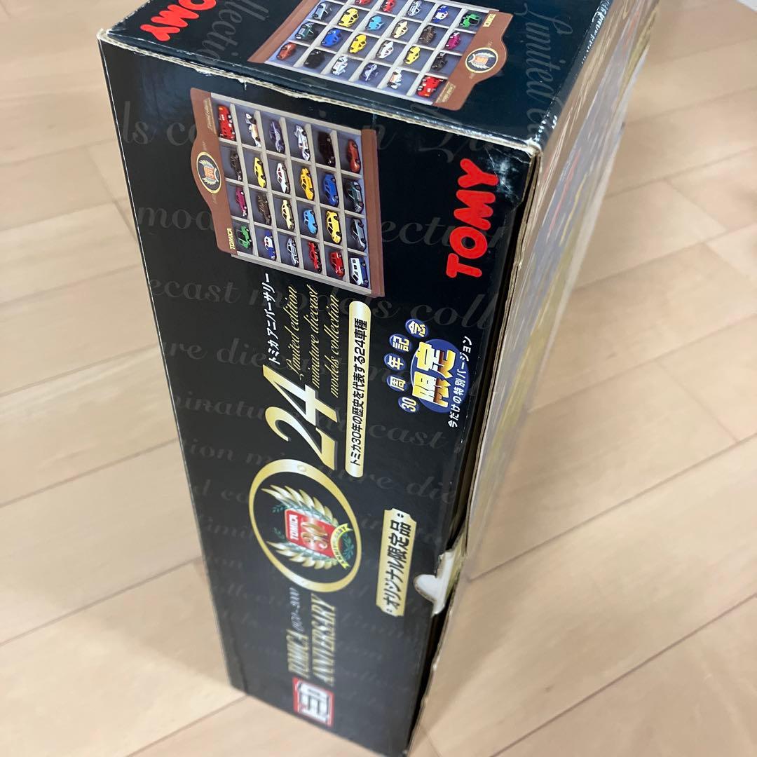 【新品未開封】 トミカ30周年オリジナル限定品　 トミカアニバーサリー24