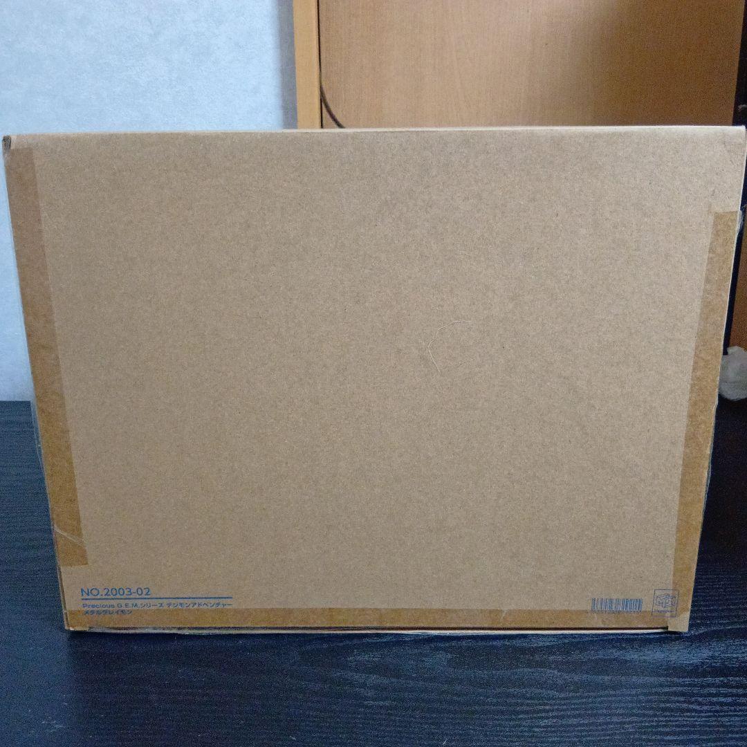 g.e.m メタルグレイモン