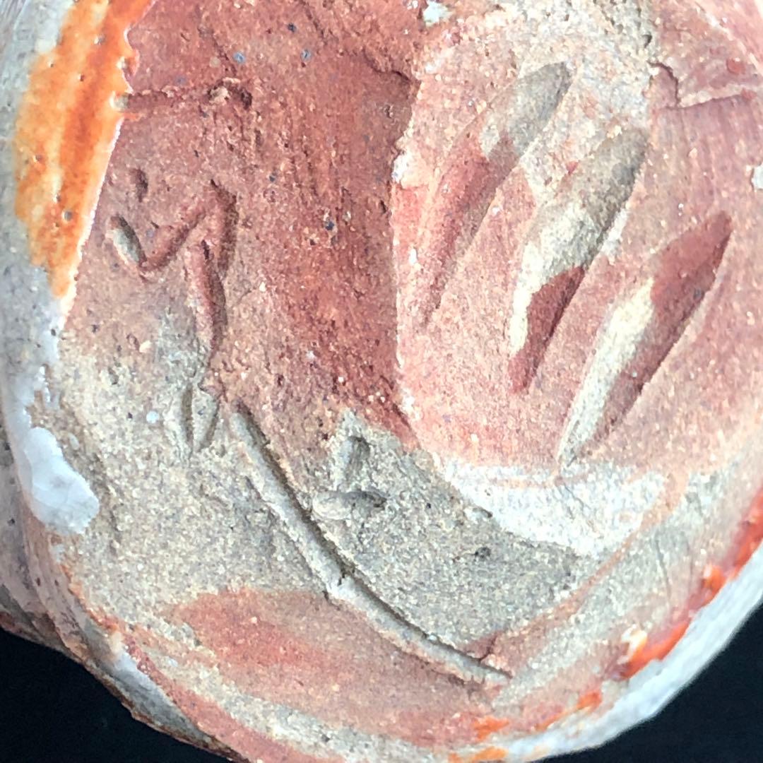 美しい古美術品◼️蔵から見事にくねくねした雰囲気の良い茶碗が出てきました。茶道具