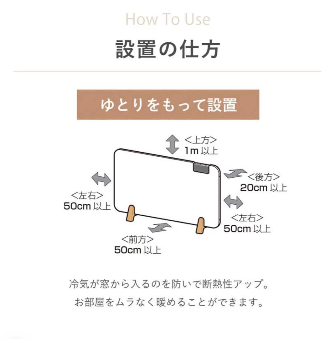 moku. コンベクターヒーター ここぽか(未使用新品)ラスト１台