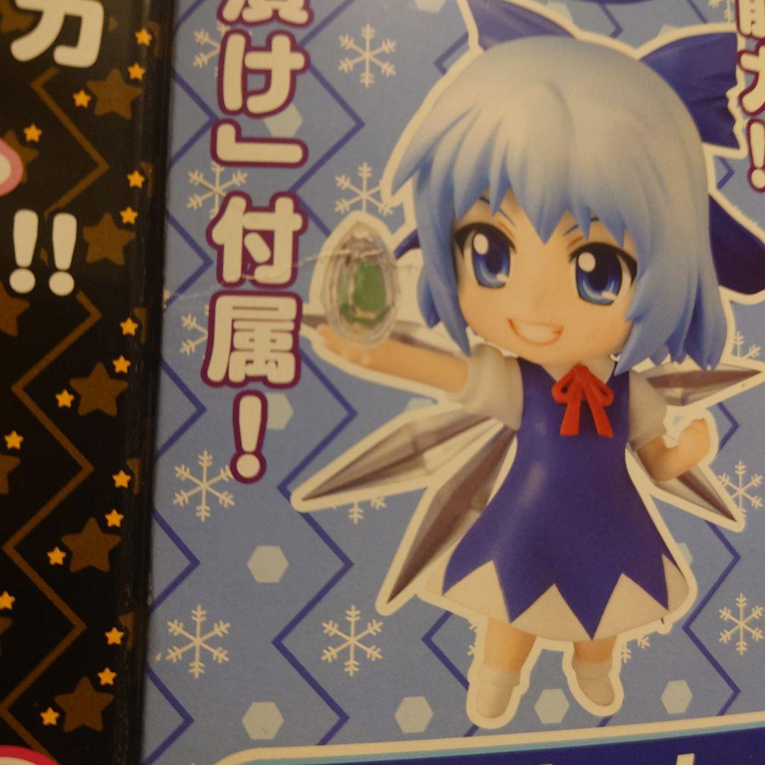 【未開封】ねんどろいど　東方project　8体セット