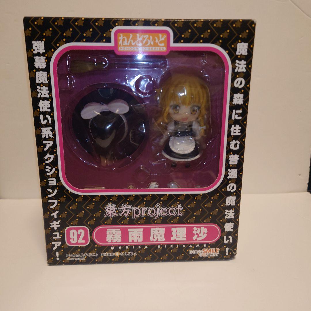 【未開封】ねんどろいど　東方project　8体セット