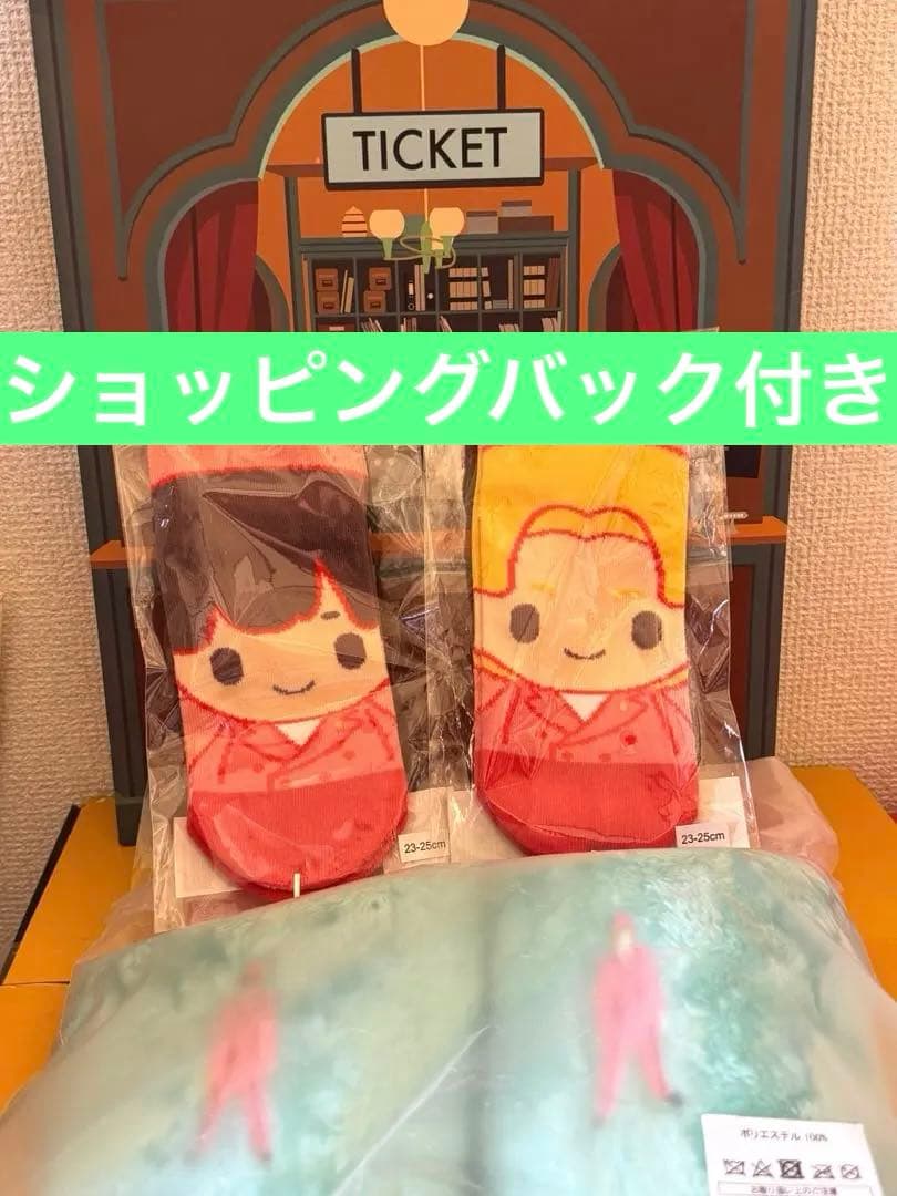 King & Prince キンプリ　starring 4点セット