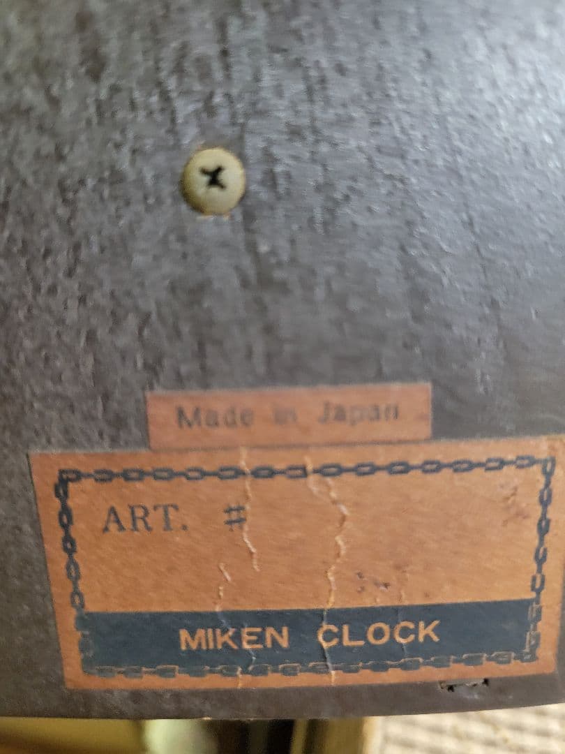y*o様 希少　ヴィンテージ　ミケン　鳩時計　①　稼働品