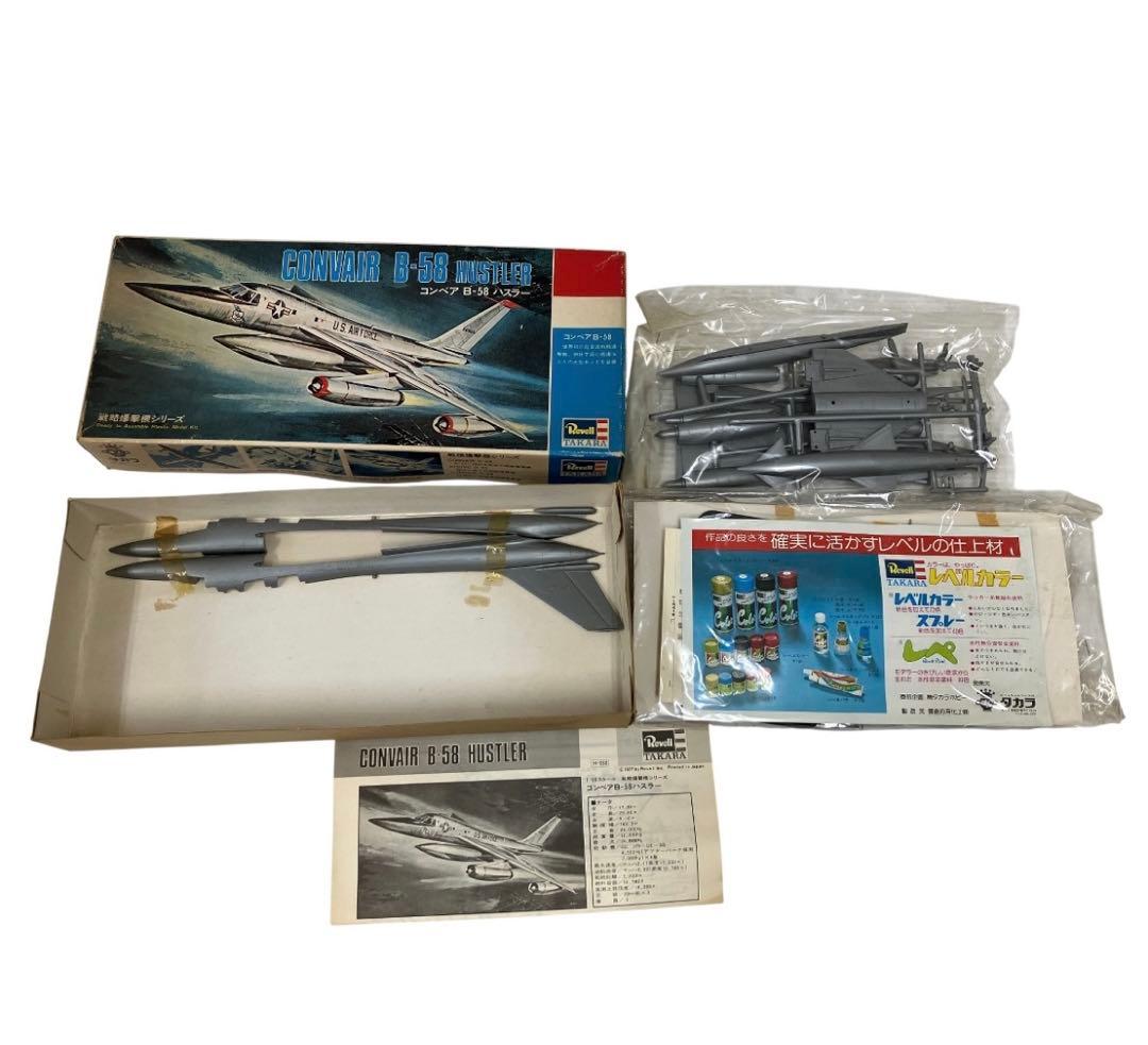 タカラ Revell 1/93 コンベア B-58 ハスラー 未組立